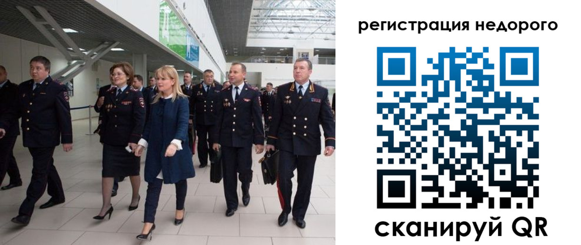 купить прописку в Лодейном Поле