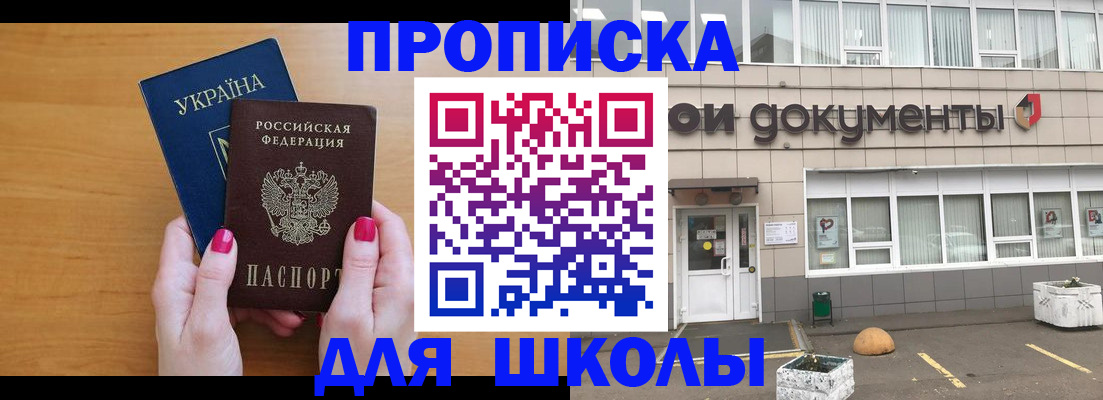 прописка в квартире в Лодейном Поле